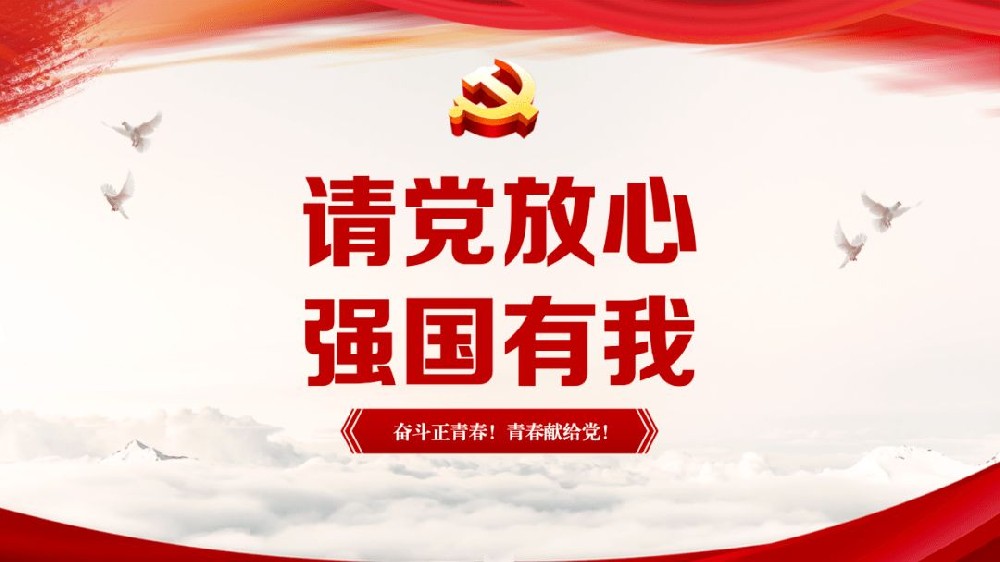 按下年后復工快捷鍵,實現開門紅! 按下年后復工快捷鍵,實現開門紅!