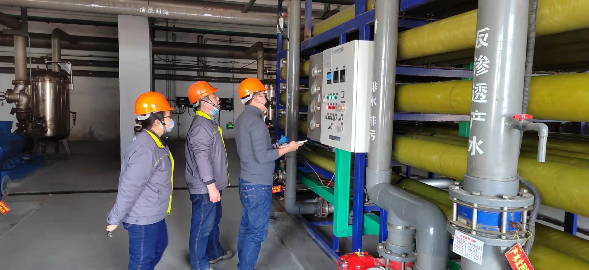 魯東專業技術團隊 魯東專業技術團隊