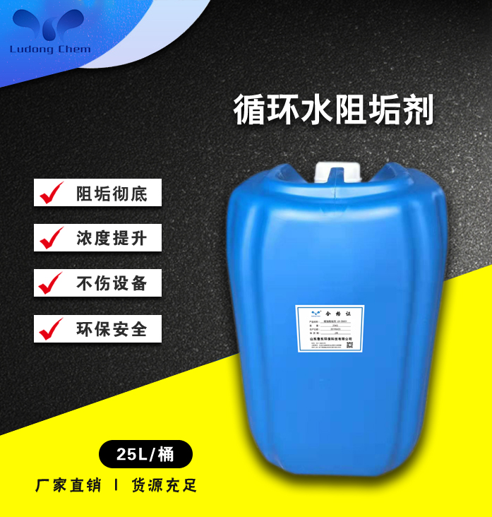 循環(huán)水系統(tǒng)中腐蝕產(chǎn)物的判斷萬法是什么? 循環(huán)水系統(tǒng)中腐蝕產(chǎn)物的判斷萬法是什么?